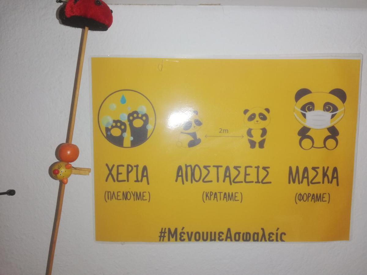Appartamento Penelope -Πηνελόπη Loutra Edipsou  Esterno foto